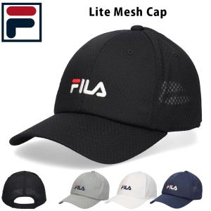 フィラ ライト メッシュ キャップ FILA 帽子 シンプル ブランド ロゴ スポーツ ジョギング ランニング 手洗い可能 日除け メンズ レディース 吸汗速乾