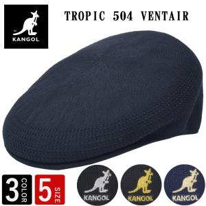 カンゴール KANGOL ハンチング TROPIC 504 VENTAIR メンズ