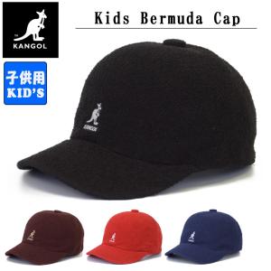 キッズ カンゴール KANGOL キャップ 帽子 子供 パイルキャップ Kids Bermuda Spacecap｜inreason