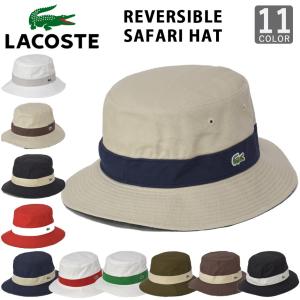 LACOSTE ラコステ リバーシブル サファリ ハット 帽子 サファリハット
