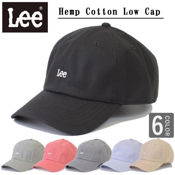 リー LEE 麻コットン ローキャップ 帽子 ロゴ キャップ メンズ レディース 春 夏 すずしげ ...