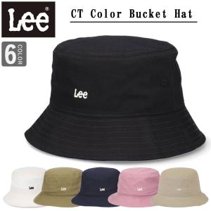 LEE リー カラーバケットハット ハット 帽子 バケットハット バケハ コットンハット ブランド 58cm 定番 シンプル レディース メンズ 男女兼用 ブランド