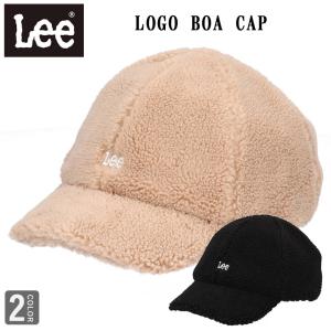 LEE リー ボア ロゴ キャップ もこもこ ボアキャップ ロゴキャップ かわいい レディース leeロゴ ボアキャップ　モコモコ｜inreason