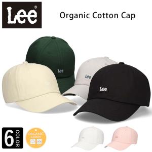 LEE リー オーガニック コットン カラー キャップ 帽子 コットン ロゴキャップ スモールロゴ ブランド lee シンプル デザイン 洗える