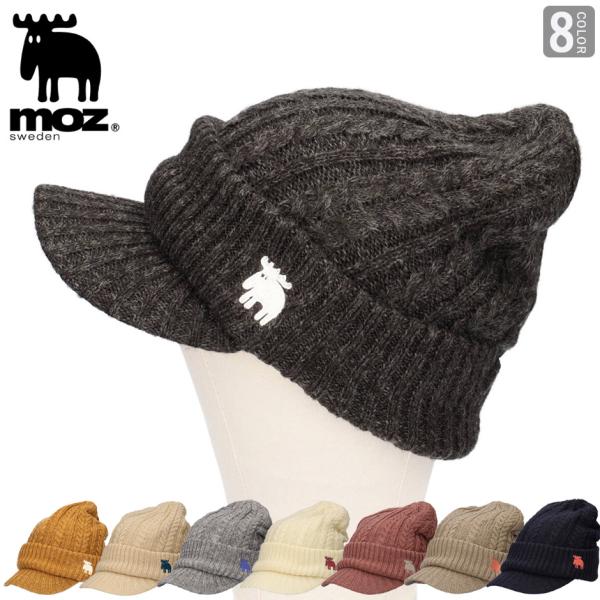 バイザー ニットキャップ モズ MOZ ニット帽 バイザーニット ツバ付き ブランド レディース メ...