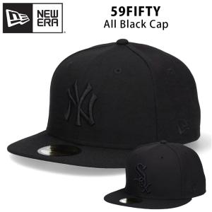 ニューエラ 59FIFTY オールブラック キャップ 5950 帽子 MLB 大きいサイズ NY ヤンキース ホワイトソックス　ブラック ブランド NEW ERA｜inreason