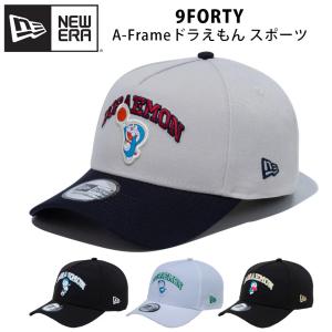 ニューエラ ドラえもん スポーツ 9FORTY A-Frame キャップ ブランド 帽子 NEW ERA バスケット ベースボールキャップ 940 サッカー