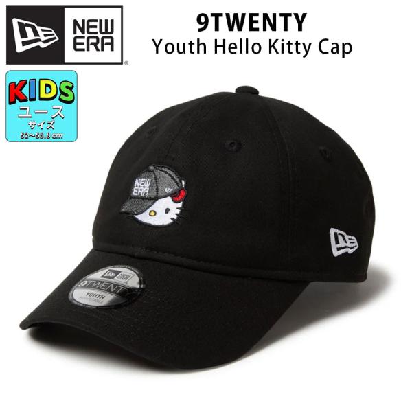 ニューエラ キッズ 9TWENTY ハローキティ コラボレーション キャップ ブラック ユース 子ど...