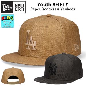 NEW ERA（ニューエラ） 子供用 シティコネクト キャップ 59FIFTY