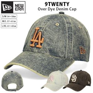 ニューエラ 9TWENTY オーバーダイ デニム キャップ LA NY SD 帽子 NEW ERA 920 ドジャース ヤンキース パドレス 帽子 デニムキャップ 加工 メンズ 大きいサイズ