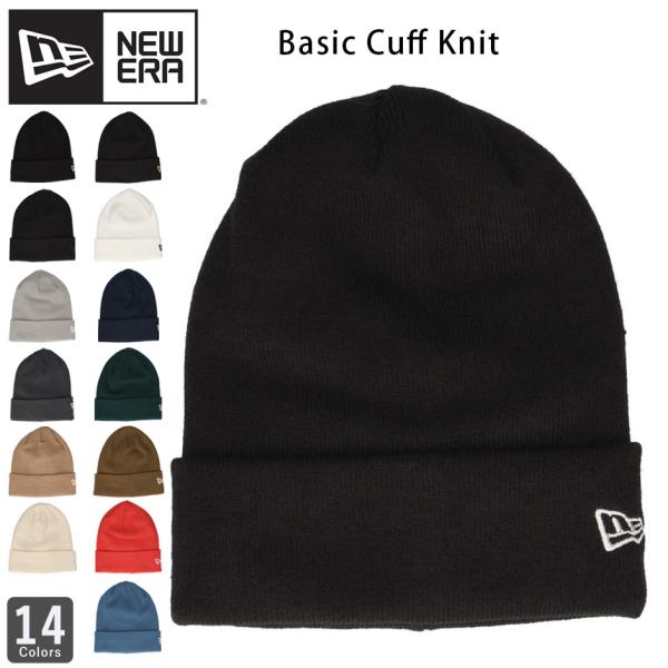 ニューエラ ベーシック カフニット ニット帽 ニットキャップ ビーニー ゴルフ NEW ERA ブラ...