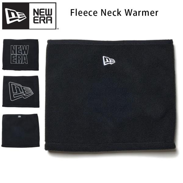 ニューエラ フリース ネックウォーマー NEW ERA ブランド シンプル メンズ レディース ブラ...
