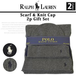 ギフトセット ポロ ラルフローレン ニット帽 & マフラー POLO RALPH LAUREN  帽子 スカーフ セット 2個  ニットキャップ プレゼント｜inreason