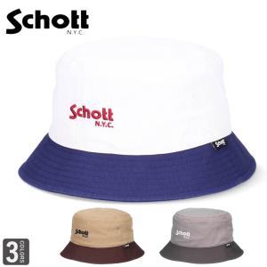 ショット Schott バイカラー バケットハット バケハ 帽子 ユニセックス SCHOTT NYC SC018 コットンツイルハット SCHOTT BY COLOR BUCKET HAT｜inreason