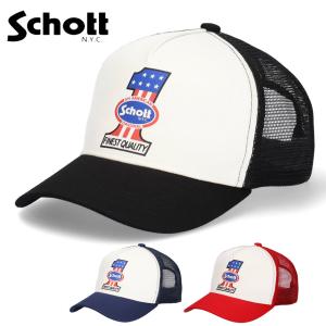 ショット Schott アメリカン トラッカー メッシュ キャップ ベースボールキャップ メッシュキャップ 帽子 サイズ調節可能 メンズ レディース ユニセックス｜inreason