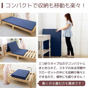 マットレス シングル 三つ折り 厚さ4cm ハ...の詳細画像5