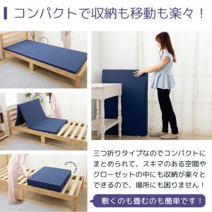 マットレス ダブル 三つ折り 厚さ 4cm 折...の詳細画像4