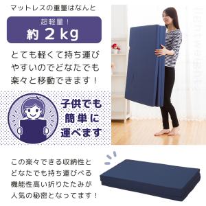 マットレス ダブル 三つ折り 厚さ 4cm 折...の詳細画像5
