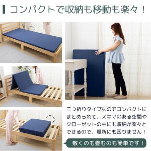 マットレス シングル 三つ折り 厚さ 4cm ...の詳細画像3