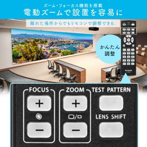 ハイエンドプロジェクター IP-DU1000B...の詳細画像4