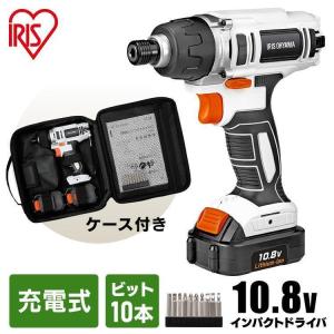 IRIS OHYAMA（アイリスオーヤマ） 電動ドライバー 充電式 安い ビット