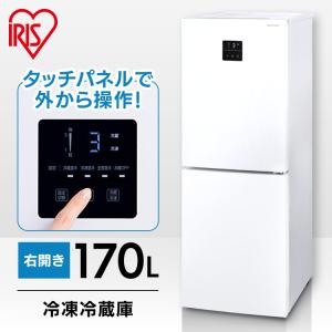 冷蔵庫 タッチパネル 省エネ 一人暮らし 小型 スリム 新生活 冷凍冷蔵庫 170L IRSN-17B-W ホワイト アイリスオーヤマ※：予約品｜insair-y
