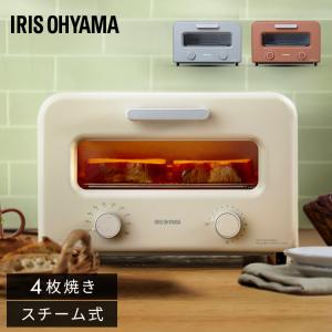 トースター 4枚 オーブントースター アイリスオーヤマ SOT-401 スチームカーボン オーブン トースト 遠赤外線 おしゃれ 一人暮らし 新生活 *｜insair-y