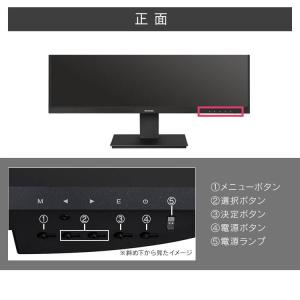 モニター ディスプレイ pcモニター パソコン...の詳細画像5