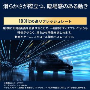 モニター 21.5インチ フルhd 100Hz...の詳細画像2