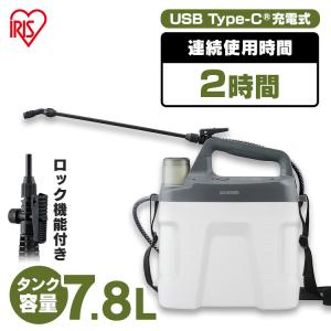 工進（KOSHIN） （ポイント5倍）工進 電気式噴霧器ガーデンマスター GT