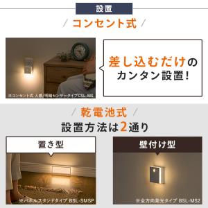 センサーライト 室内 led 明暗センサー コ...の詳細画像3