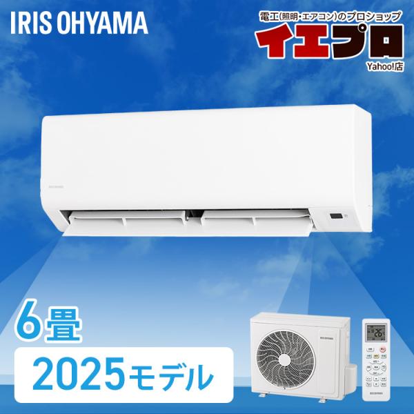 エアコン 6畳用 6畳 6畳用エアコ ン 寝室 子供部屋 内部清浄 タイ マー付 入切 機能シンプル...