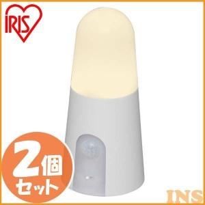 乾電池式屋内センサーライト スタンドタイプ 電球色相当 BSL40SL-W 2個セット アイリスオーヤマ｜insair-y