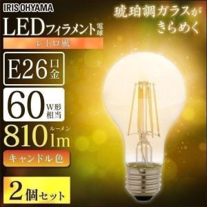 IRIS OHYAMA（アイリスオーヤマ） led電球 e26 60w形相当 led照明器具