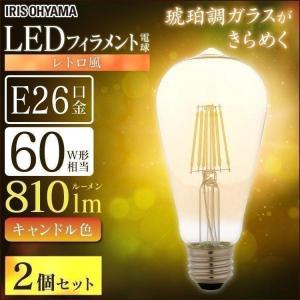 スプートニク ランプ 用電球 18本セット : RINKY DINK Yahoo!店 - 通販