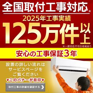 エアコン 6畳 工事費込み 工事費込 2.2k...の詳細画像1