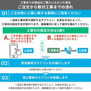 エアコン 6畳 工事費込み 工事費込 2.2k...の詳細画像2