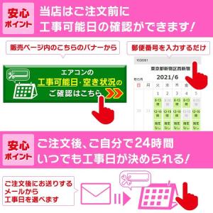 年 エアコン 8畳用 2 5kw 省エネ エアコン 最安値 8畳用 アイリスオーヤマ 予約品 8畳 工事費込み アイリスオーヤマ 予約品 左右自動ルーバー搭載 Ihf 2504g 照明とエアコン イエプロ店