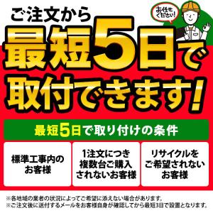 [工事保証3年] エアコン 10畳用 工事費込...の詳細画像1