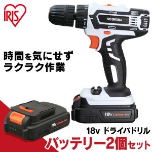 IRIS OHYAMA 電動ドライバー インパクトドライバー バッテリー2