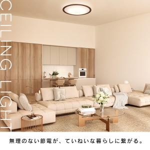 シーリングライト led 北欧 14畳 2個セ...の詳細画像1
