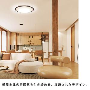 シーリングライト led 北欧 14畳 2個セ...の詳細画像2