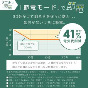 シーリングライト led 北欧 14畳 2個セ...の詳細画像5