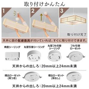 ペンダントライト led 12畳 和風 照明 ...の詳細画像3