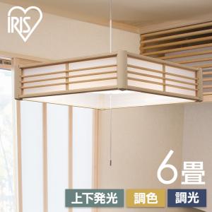 ペンダントライト led 6畳 和風 照明 おし...の商品画像