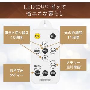 ペンダントライト led 6畳 和風 照明 お...の詳細画像5