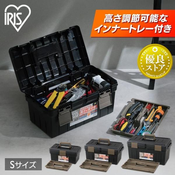 工具箱 ツールボックス プラスチック おしゃれ 小型 工具 ボックス 道具箱 工具入れ 持ち運び 収...