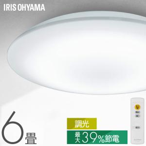 シーリングライト led 6畳 調光 省エネ 節電モード搭載 照明器具 led照明器具 リビング照明 おしゃれ 取付簡単 CEA6D-7.0 アイリスオーヤマ *