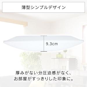 シーリングライト 6畳 led 天井照明 調光...の詳細画像4