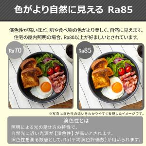 シーリングライト 6畳 led ライト 天井照...の詳細画像5